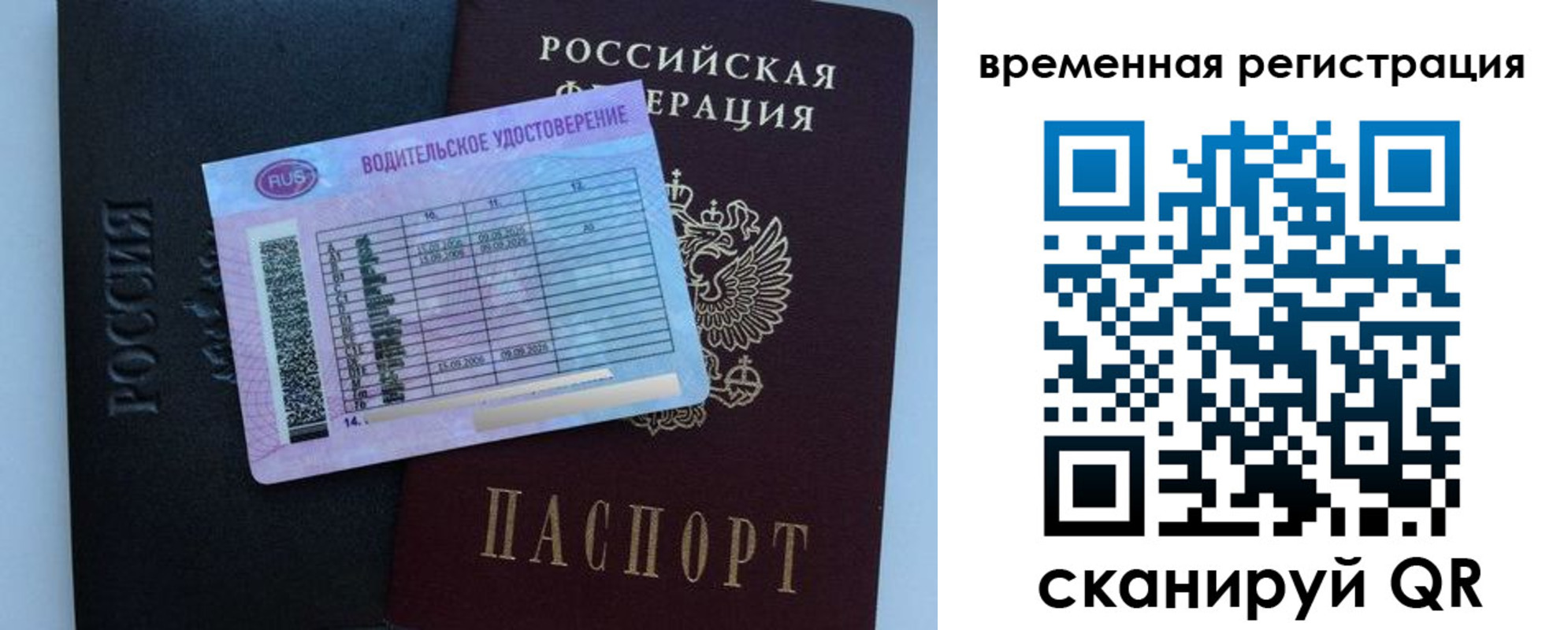 форма 3 в Балашове