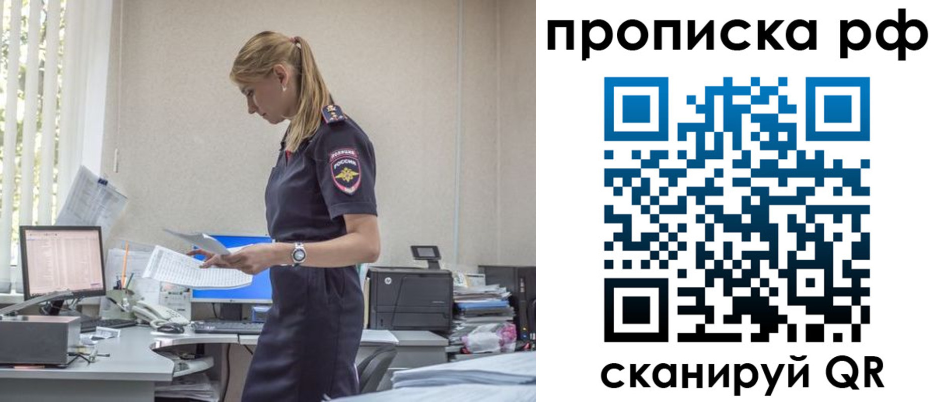 регистрация для дет. сада в Балашове