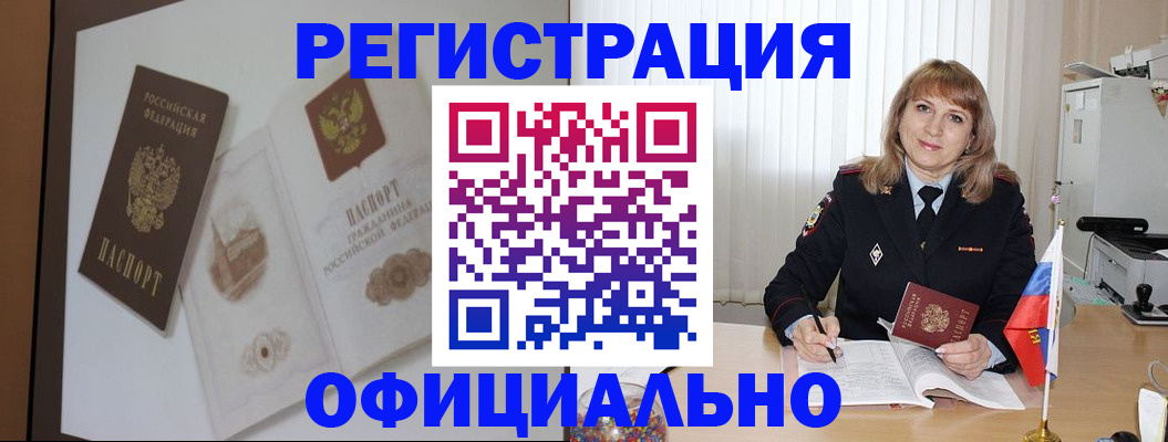 регистрация для дет. сада в Балашове