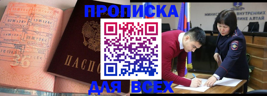 пропишу в квартире в Балашове